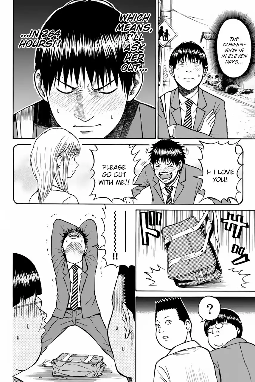 Wagatsuma-san wa Ore no Yome Chapter 26 5